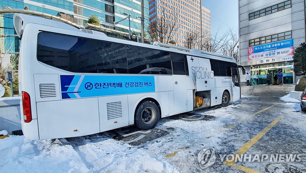 한진, 4월까지 택배기사 등 1만 명 대상 출장 건강검진