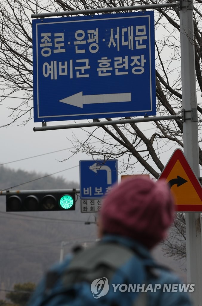 코로나 지속에 상반기 예비군 훈련 취소