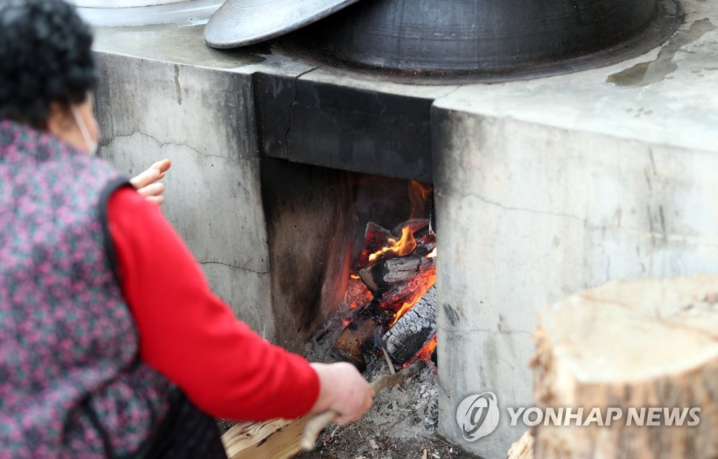 아궁이 장작불