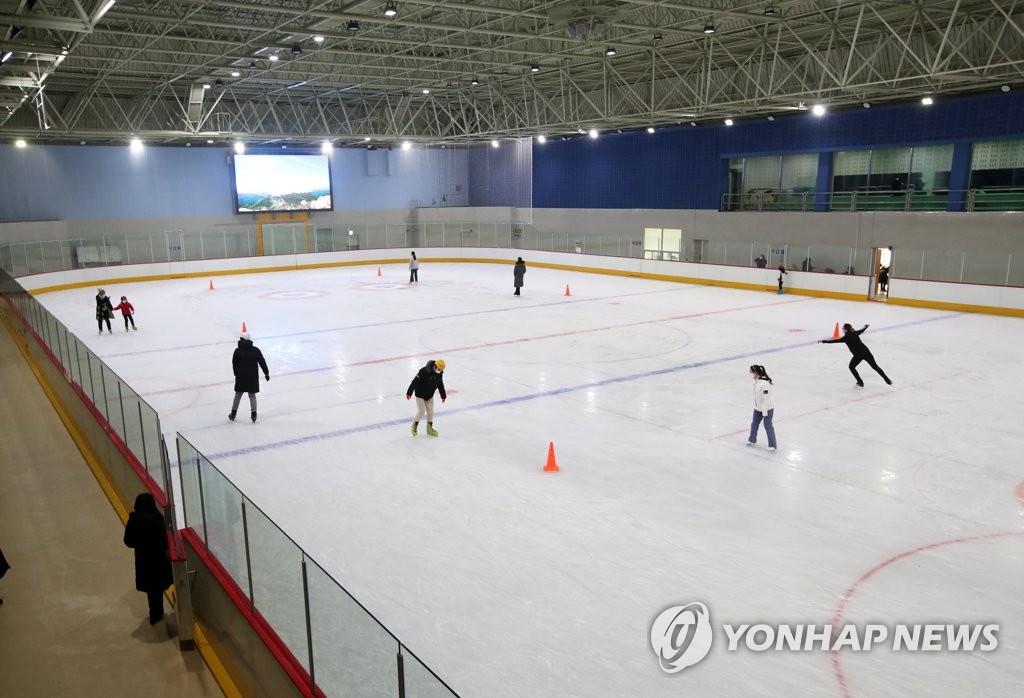 광주실내빙상장 재개장