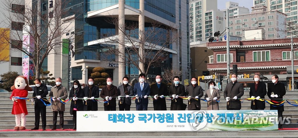울산 태화강 국가정원 진입 광장·계단 새롭게 조성