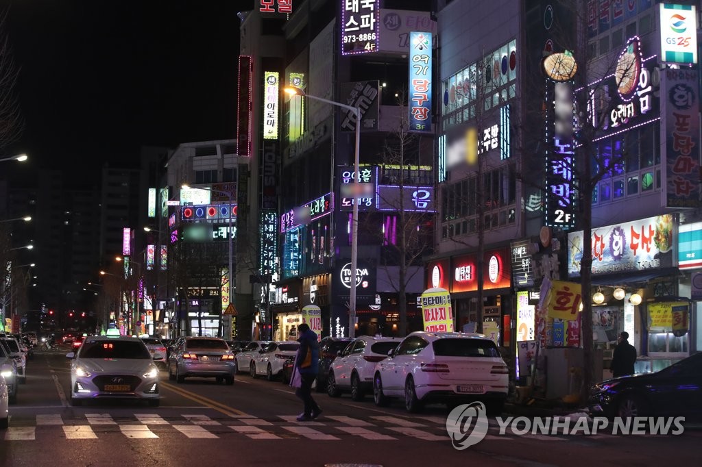 영업금지 항의 불 밝힌 유흥주점