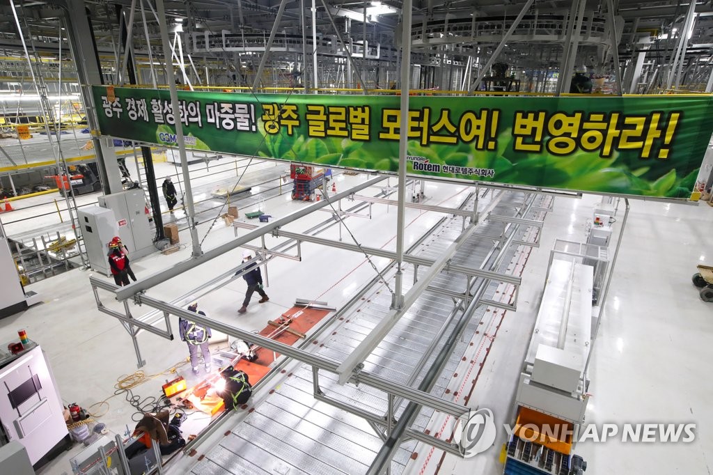 광주글로벌모터스 생산설비 설치작업