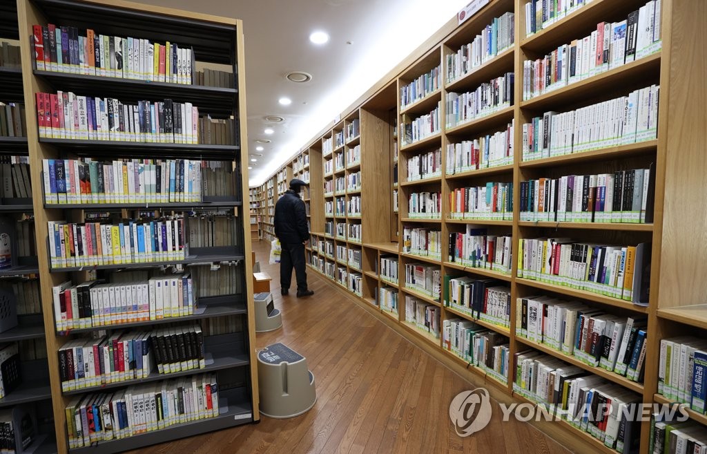 서울시 산하 도서관 등 문화시설 운영 재개