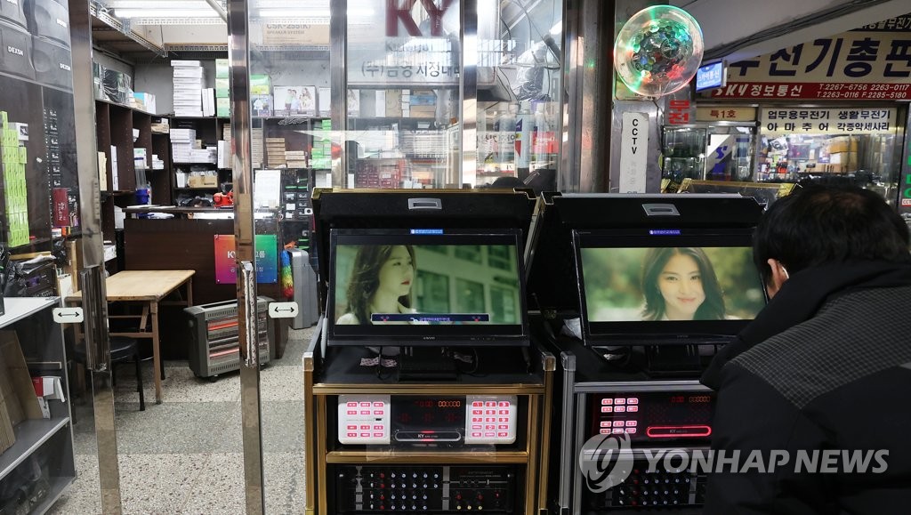 노래연습장 개업 작년 역대 최소…폐업은 13년만에 최대