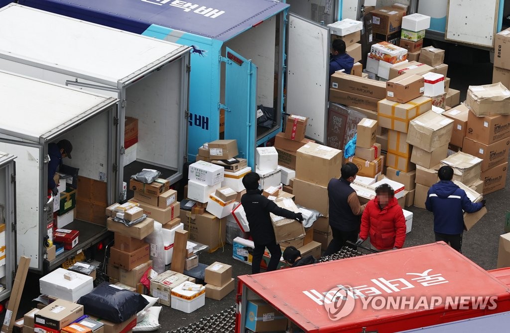 택배업계 노사 과로 방지 합의