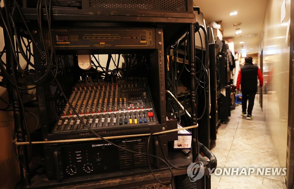우리는 왜 영업 안 되나, 유흥주점 업주 연일 집회