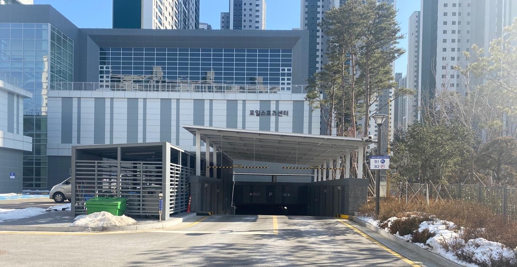 [의왕소식] 포일어울림센터 2∼4월 야간에 주차장 무료 개방