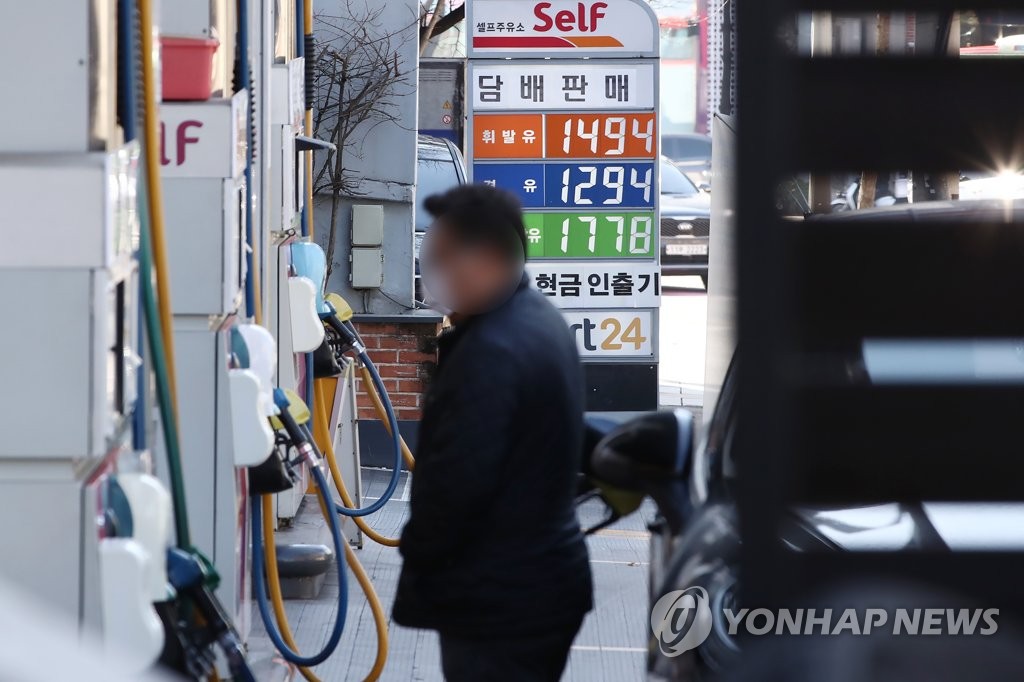 전국 주유소 평균 휘발윳값 9주 연속 상승