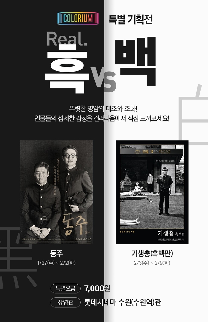 [영화소식] 영화 세자매의 모든 것 세자매 이야기