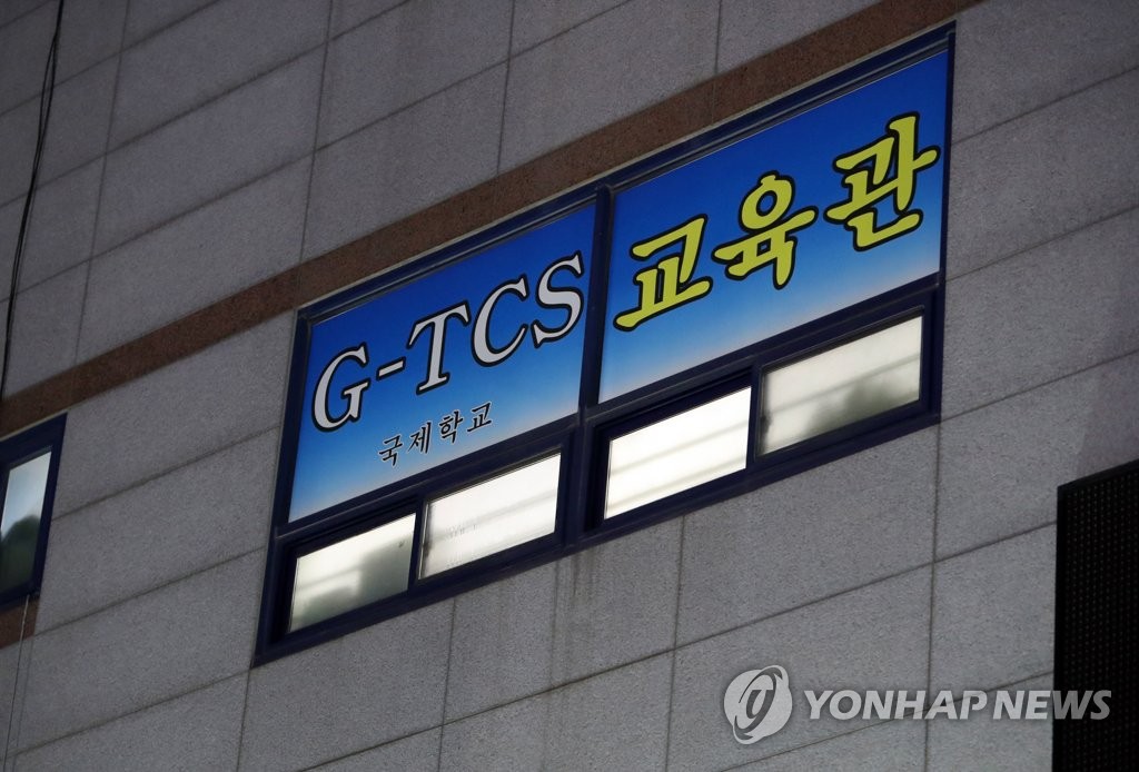 100명 집단감염 발생, TCS국제학교…IM 선교회 광주지부