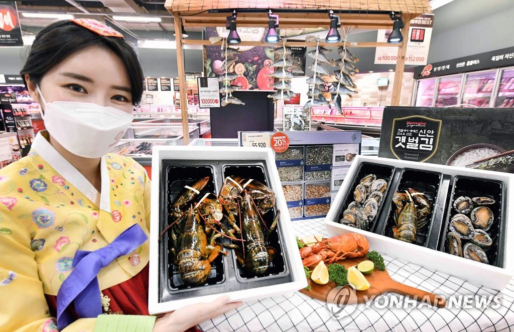 홈플러스, 굴비·랍스터 등 수산 선물세트 판매