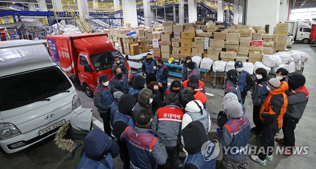 설날 앞둔 택배현장, 총파업 여부 결과는?