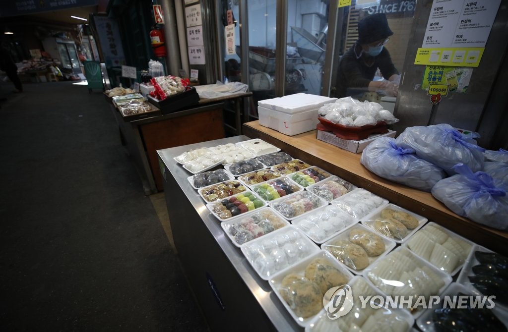 설 앞두고 떡집도 불황