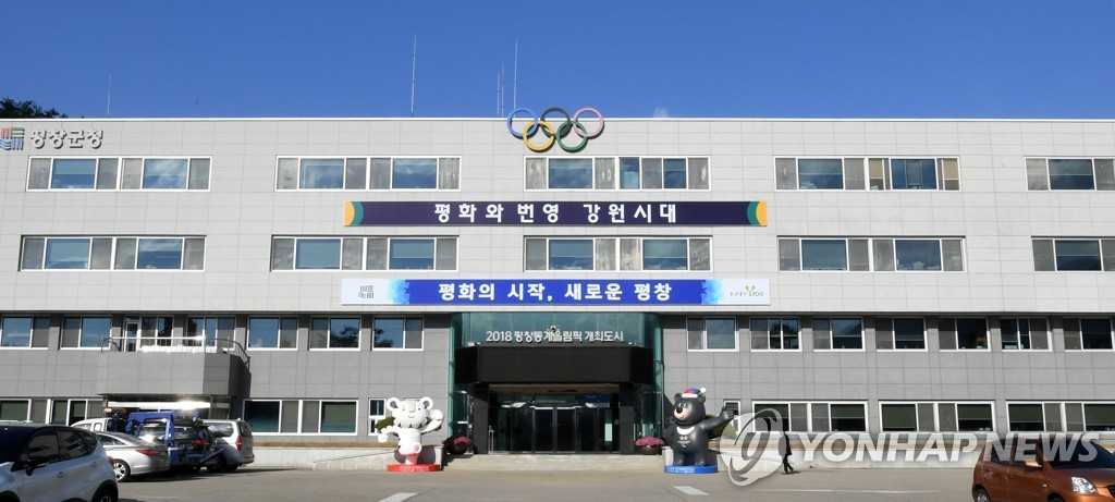 평창군 공무원 시험 대비반 운영…지역 인재 육성