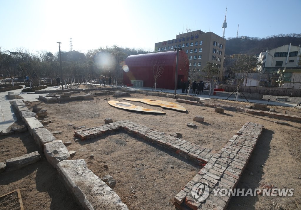 남산 예장자락 조선총독부 관저터 유구