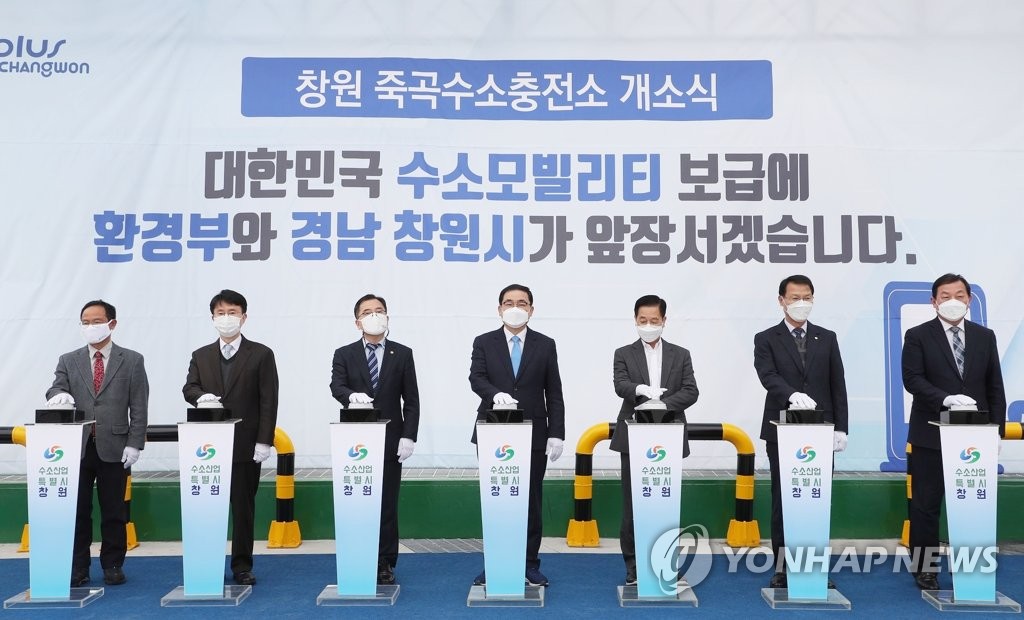 창원시 5번째 수소충전소 진해 죽곡에 열었다…올해 4곳 추가