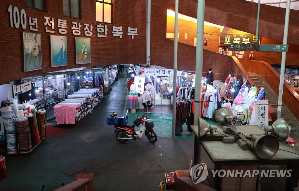 한산한 한복시장