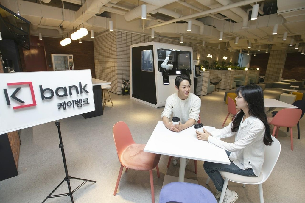 케이뱅크, 서호성 행장 공식 선임…을지로 신사옥 이전