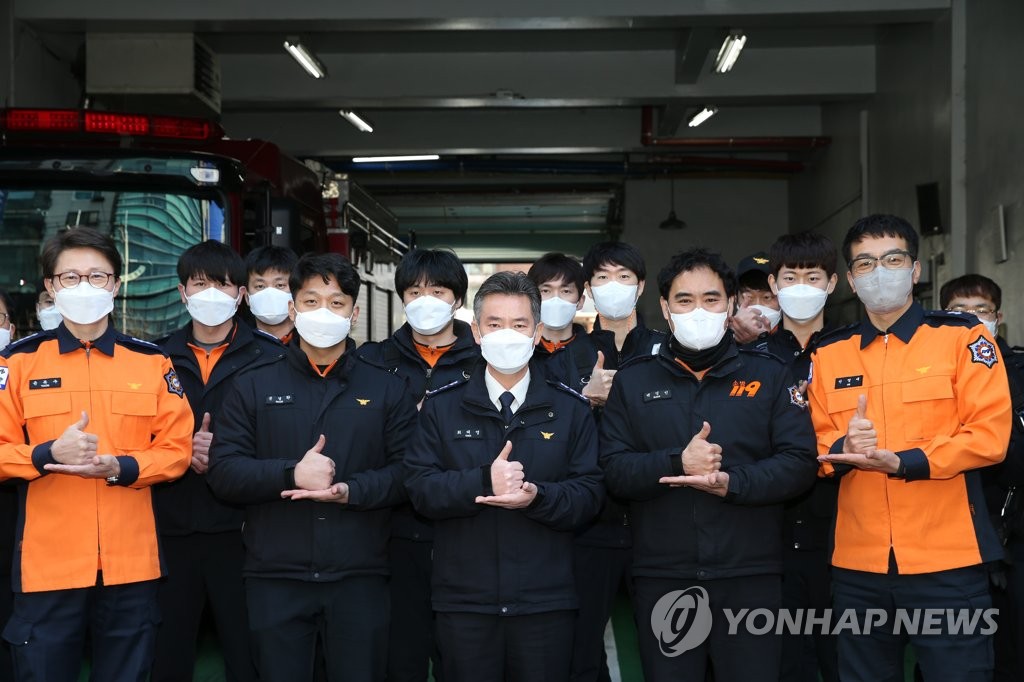 119안전센터 직원들 덕분에 챌린지
