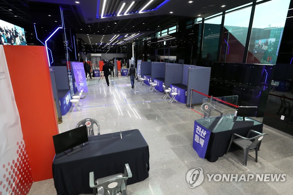 코로나19 백신 접종센터로 변신한 이스포츠경기장