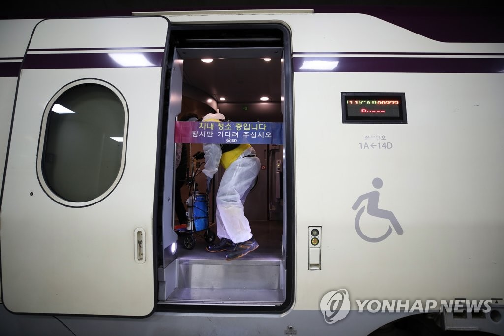 설 연휴 하루 앞두고 수서역 방역 한창