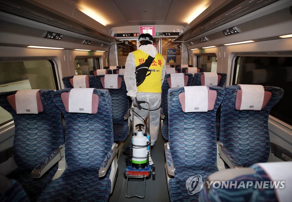 설 연휴 하루 앞두고 수서역 방역 한창