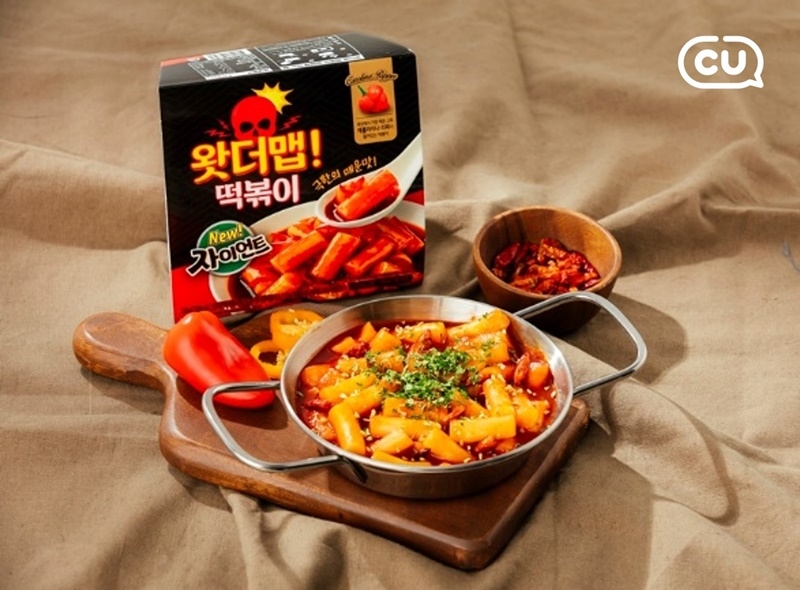청양고추보다 220배 맵다…CU 왓더맵 떡볶이 출시
