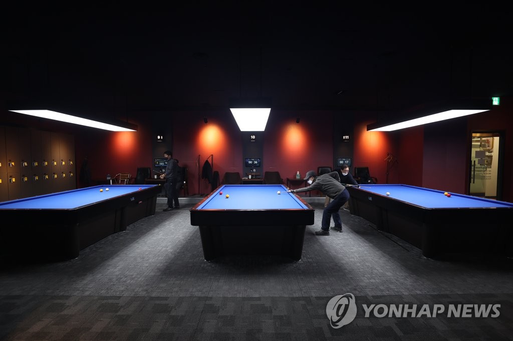 당구장, 오늘부터 밤 9시->10시 연장 영업