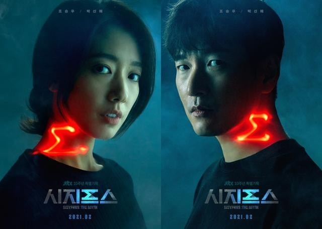 요즘 안방극장, 타임슬립은 기본에 SF도 선택지