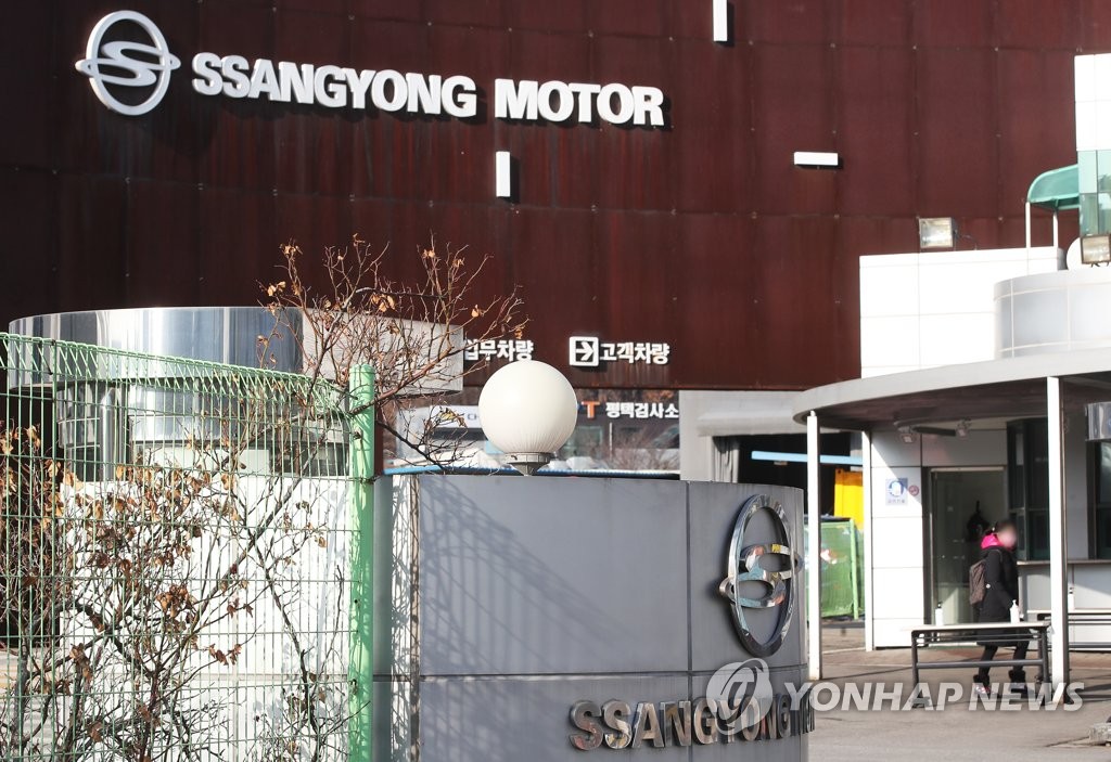 쌍용차 P플랜 향배는…HAAH오토 동의·산은 지원 여부에 촉각