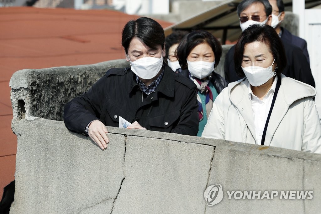 성북구 노후 주거 현장 방문한 안철수 대표
