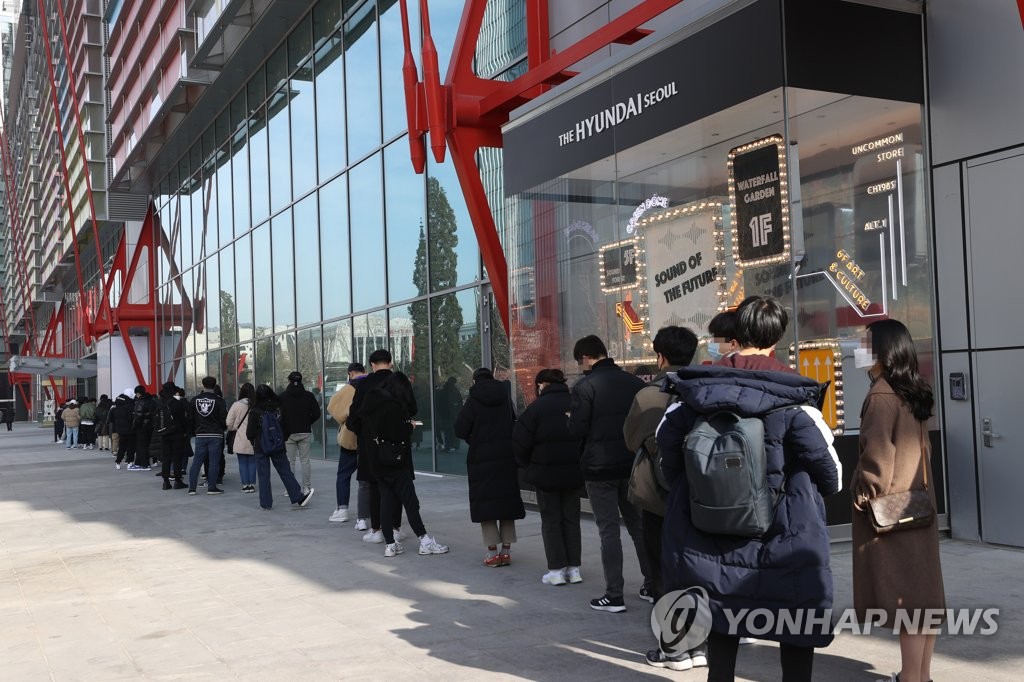 사전 개장한 더현대 서울