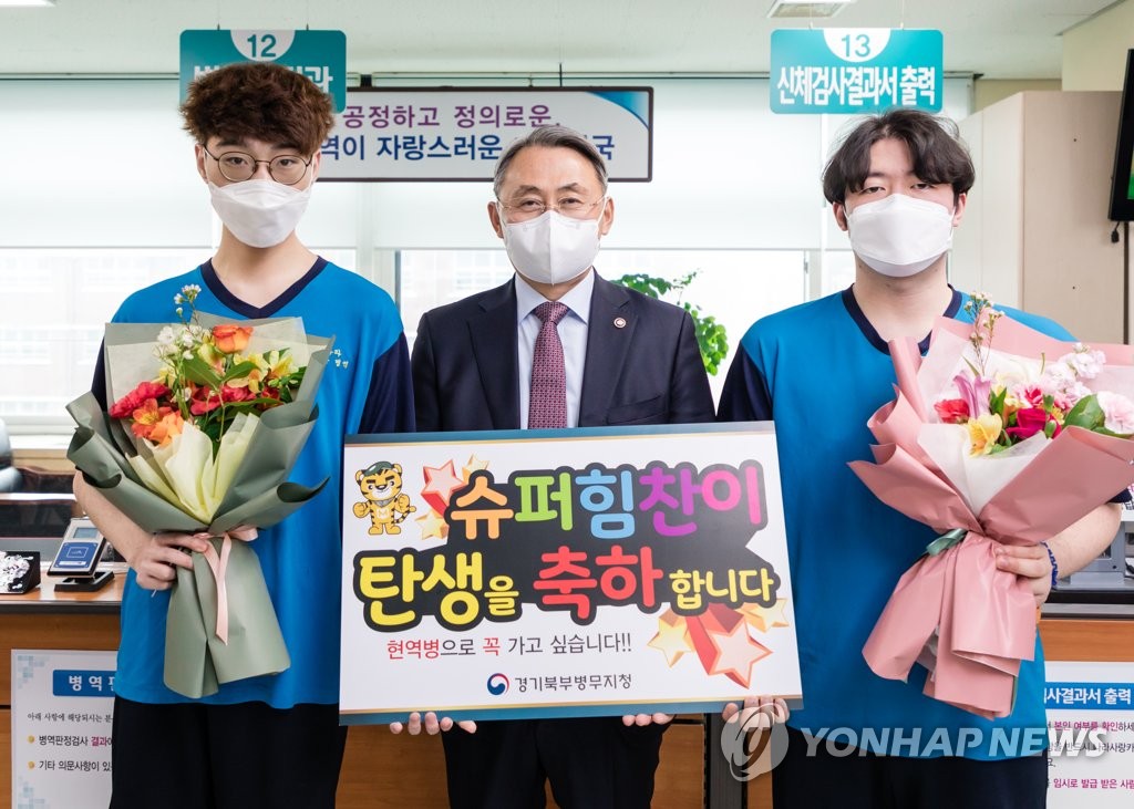 병무청장 슈퍼힘찬이 탄생 축하합니다