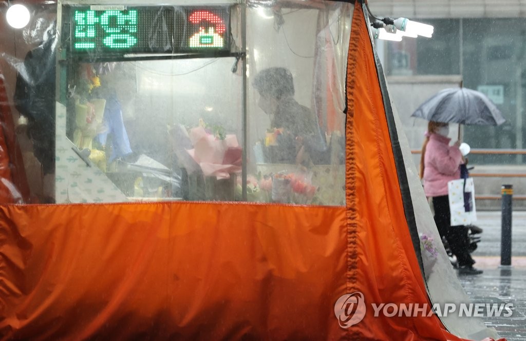 사업자 등록된 노점상, 4차 재난지원금 지급