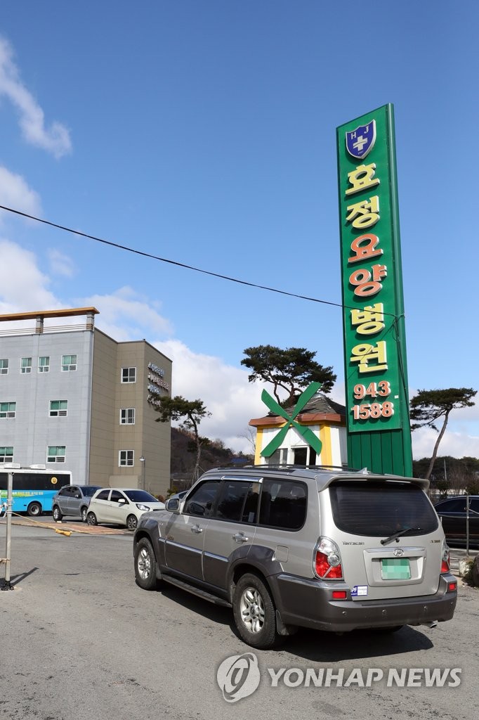 광주 효정요양병원, 코호트 격리 해제