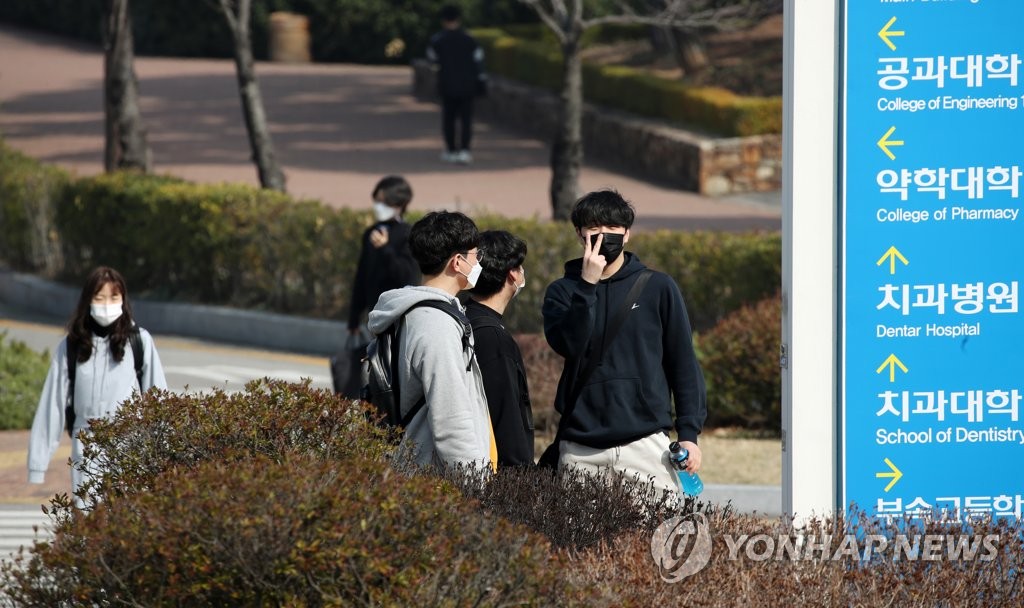 활기 찾은 캠퍼스