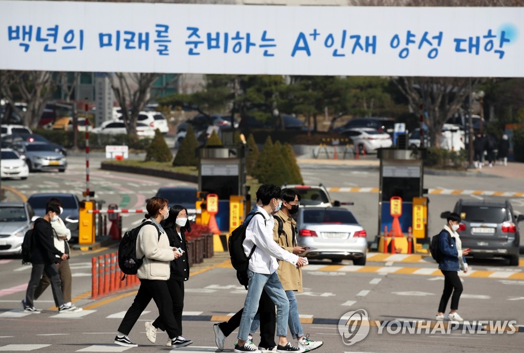 활기 찾은 캠퍼스