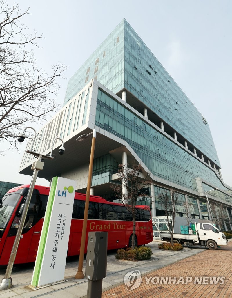 적막감 흐르는 LH 인천지역본부
