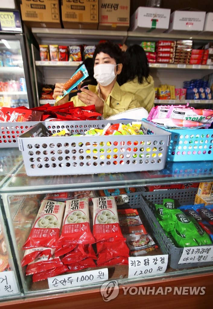 학교매점 위생 점검