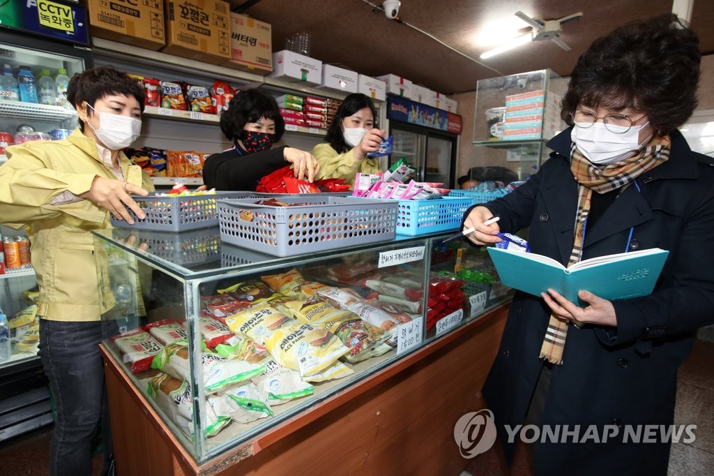 학교매점 판매식품 점검
