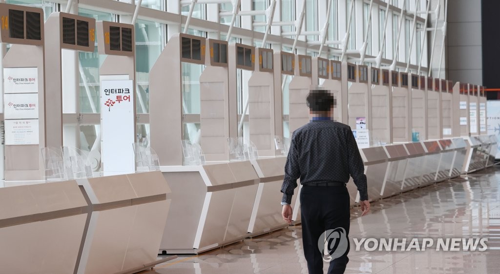 텅 빈 인천공항 여행사 부스