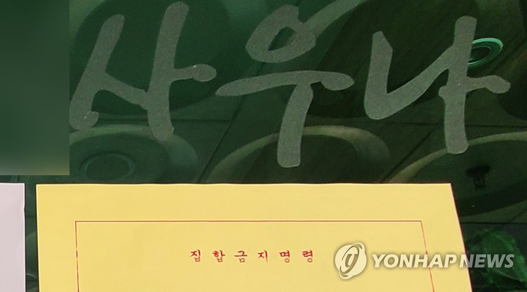 경남 36명 확진…진주 사우나·거제 유흥업소 관련 감염 지속