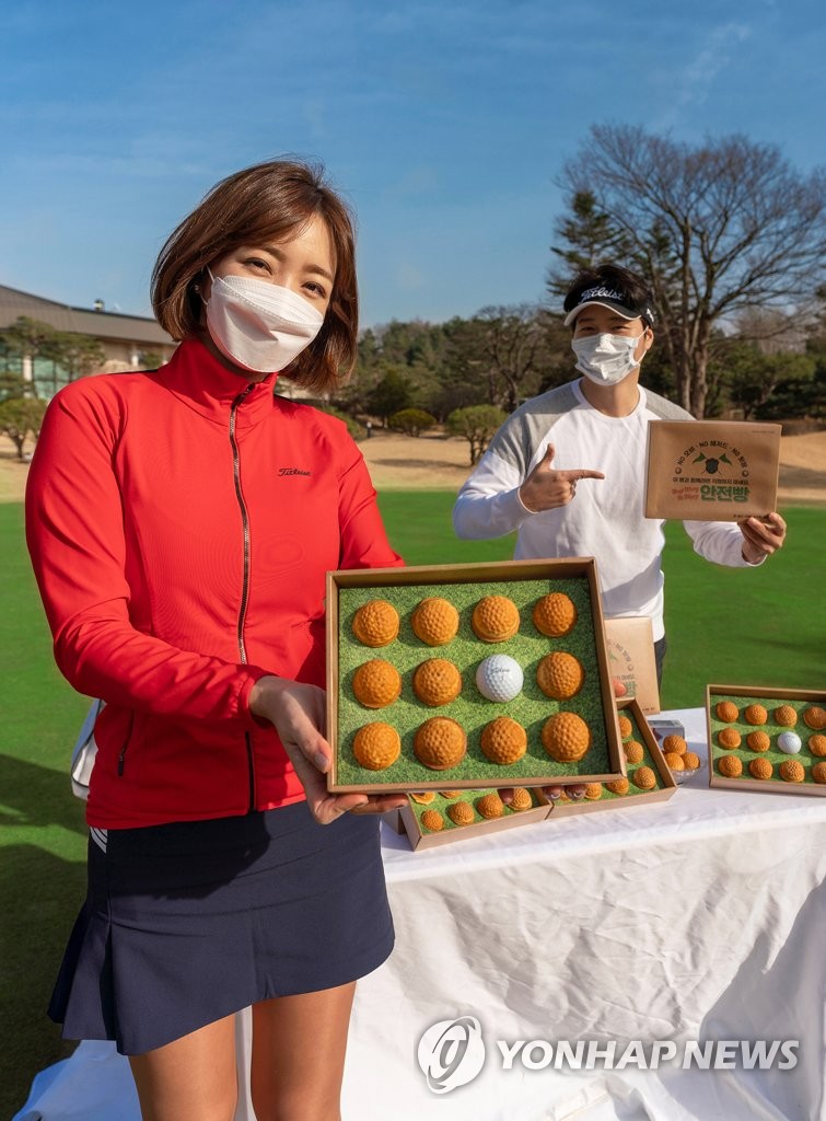신세계푸드, 골프공 모양 간식 안전빵 출시