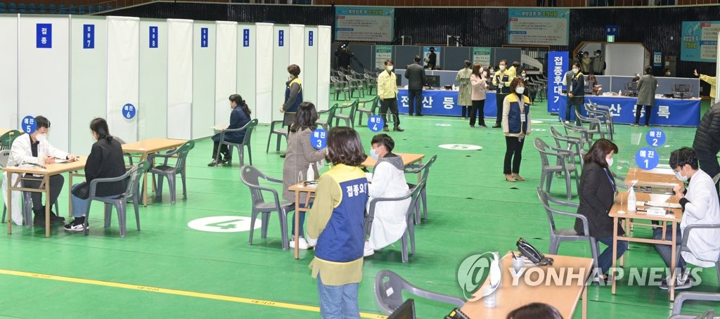 제주 코로나19 예방접종 모의 훈련