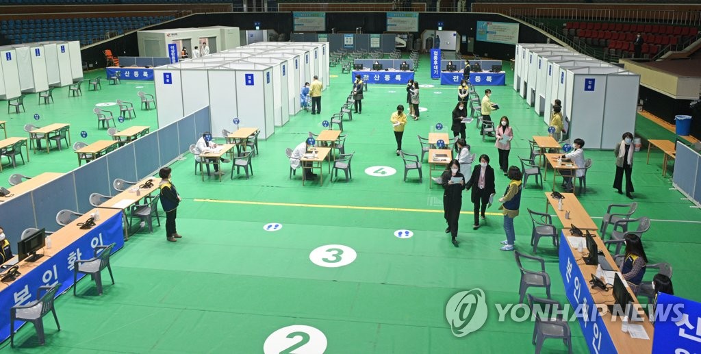 제주 코로나19 예방접종 모의 훈련