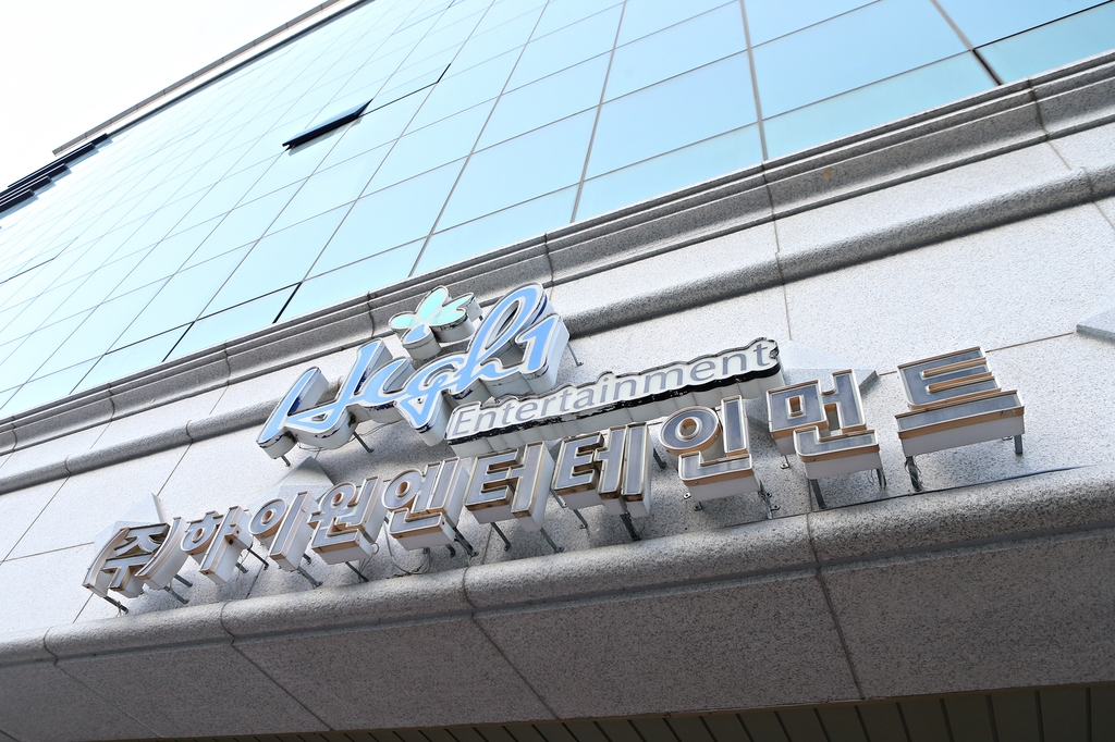 강원랜드 자회사 하이원엔터가 4년째 휴업하는 이유는