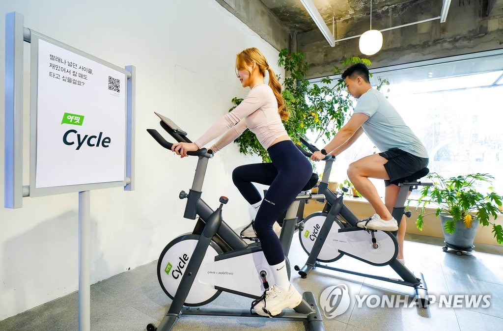 야나두, 야핏 사이클 체험존 오픈