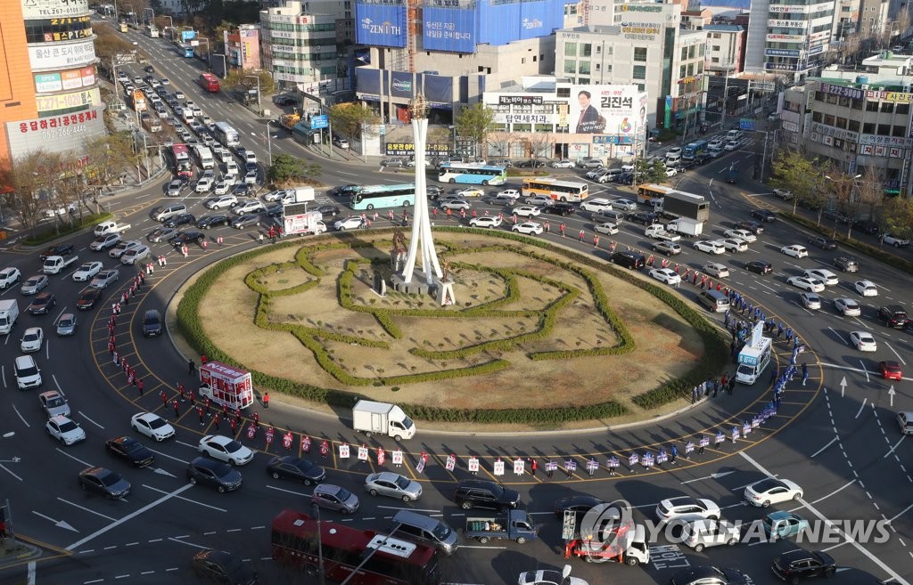 울산 공업탑 로터리 둘러싼 선거운동원들