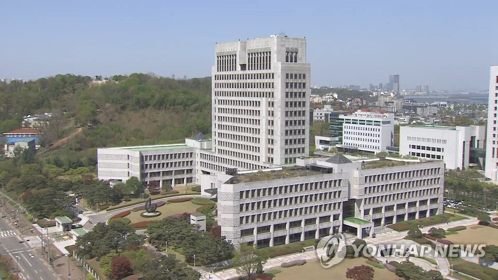 대법 경매로 산 땅에 속한 공공도로 철거 요구 못해
